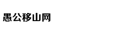 程鹤麟：世界都猜不透英国人的心